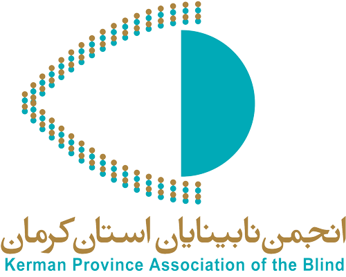 انجمن خیریه نابینایان کرمان