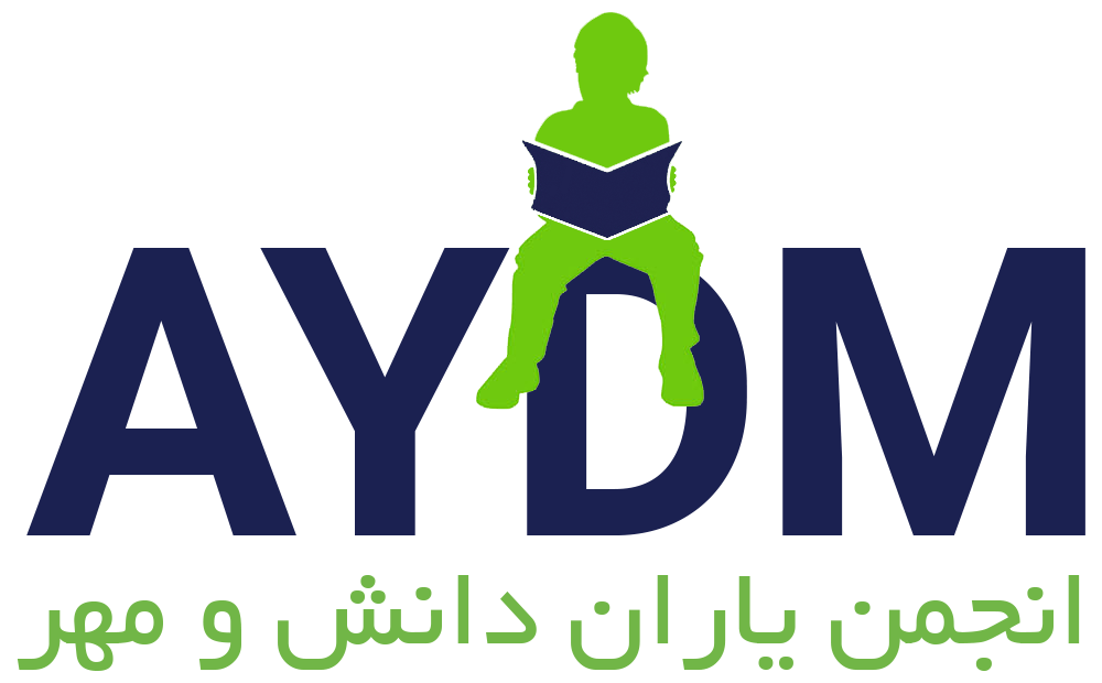 انجمن یاران دانش و مهر