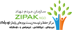 مرکز حفظ و توسعه زیست بوم‌های پایدار