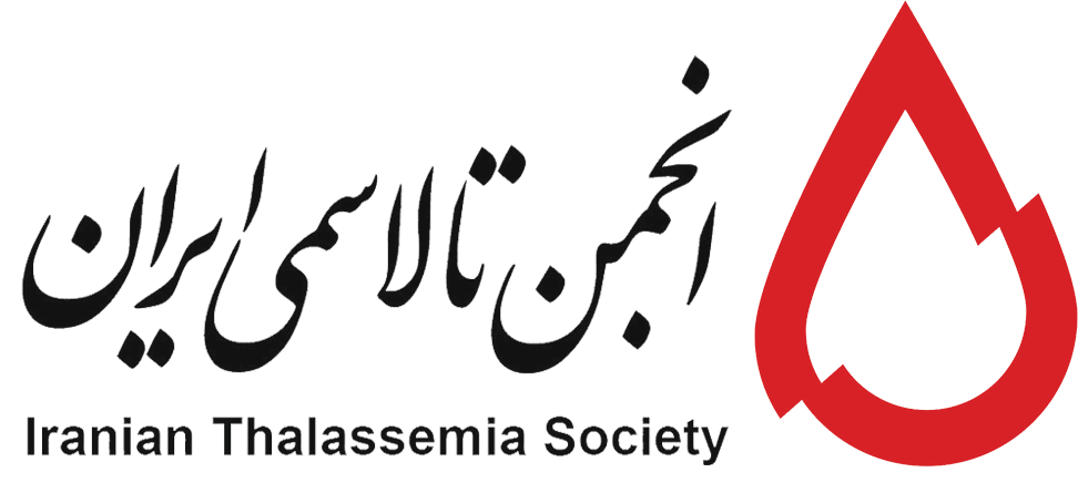انجمن حمایت از بیماران تالاسمی ایران