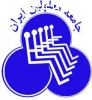 انجمن تخصصی معلولین ایران