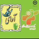 موسسه آوای مهرگان