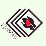 انجمن خیریه حمایت از بیماران کلیوی ایران